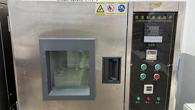 Low Temperature And Cold Resistant Box Low Temperature And Cold Resistant Box